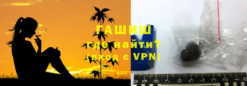 blacksprut   Учалы  ГАШИШ VHQ 