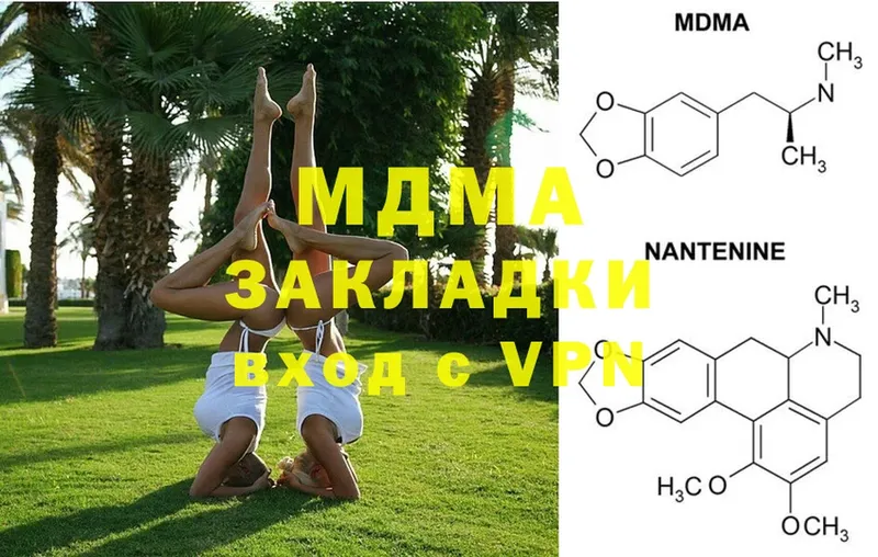 дарнет шоп  Учалы  MDMA VHQ 